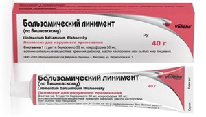 Мазь Вишневского использую и для лечения геморроидальных проявлений.