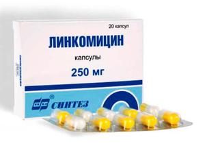 Линкомицин - это антибиотик, который поможет избавиться от фурункулов.