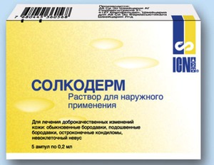 Солкодерм от компании Видаль - препарат, созданный в России.