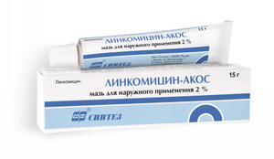 Мазь Линкомицин-АКОС помогает при лечении фурункулеза.